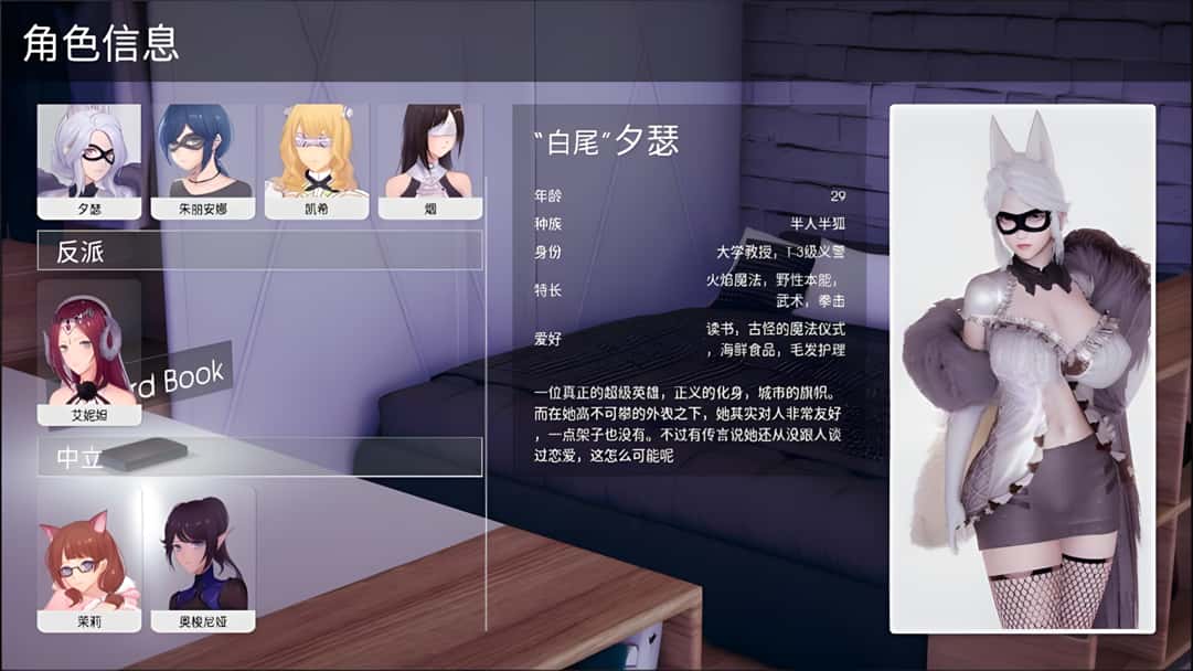 游戏画面3